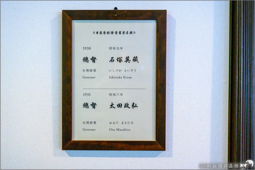 阿里山賓館|入住全台灣最高檜木飯店,感受充滿歷史氛圍的氣息 24 阿里山賓館
