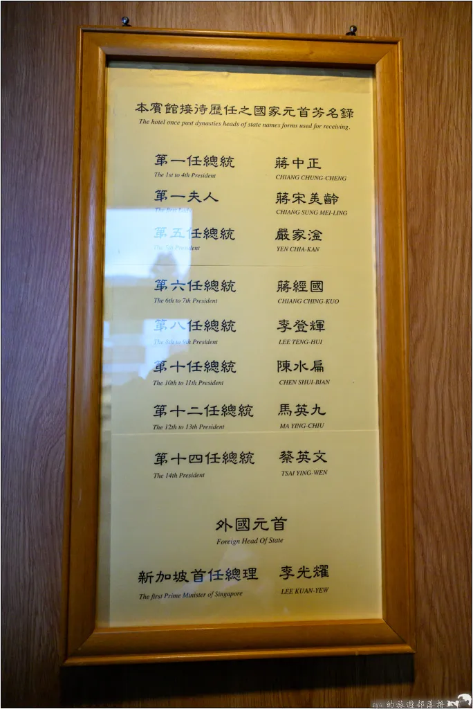 阿里山賓館|入住全台灣最高檜木飯店,感受充滿歷史氛圍的氣息 23 阿里山賓館