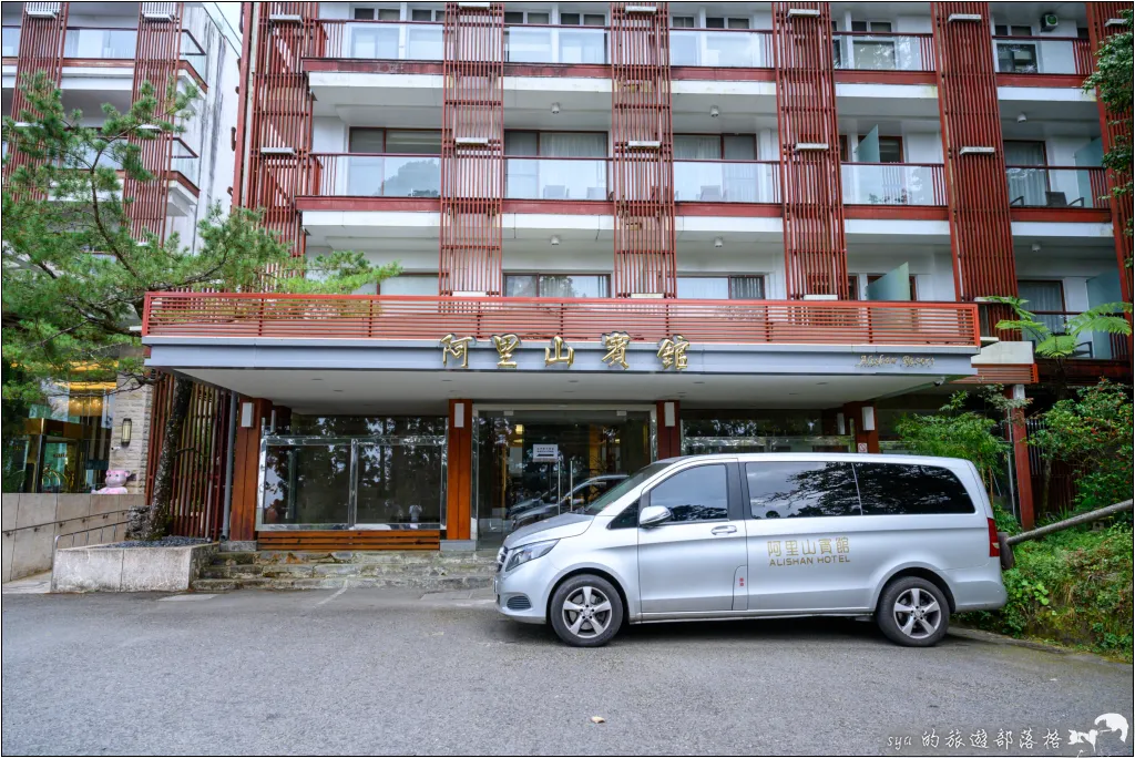 阿里山賓館|入住全台灣最高檜木飯店,感受充滿歷史氛圍的氣息 19 阿里山賓館
