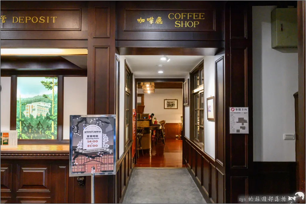 阿里山賓館|入住全台灣最高檜木飯店,感受充滿歷史氛圍的氣息 40 阿里山賓館