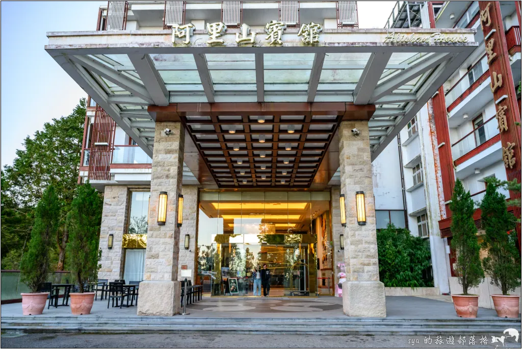 阿里山賓館|入住全台灣最高檜木飯店,感受充滿歷史氛圍的氣息 10 阿里山賓館