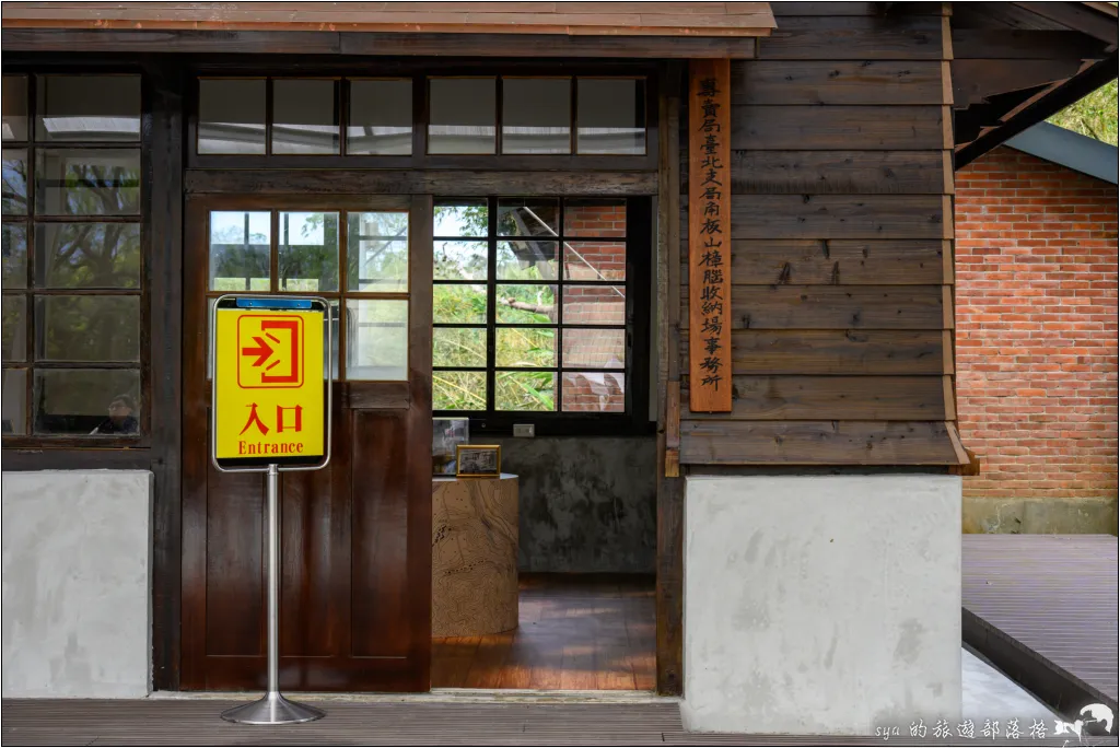 【桃園北橫 景點】角板山公園、角板山行館 37 角板山公園、角板山行館、角板山梅花季、角板山戰備隧道
