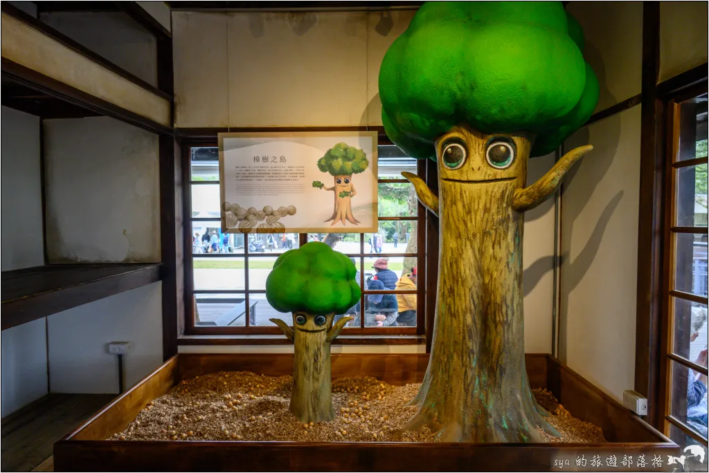 【桃園北橫 景點】角板山公園、角板山行館 45 角板山公園、角板山行館、角板山梅花季、角板山戰備隧道