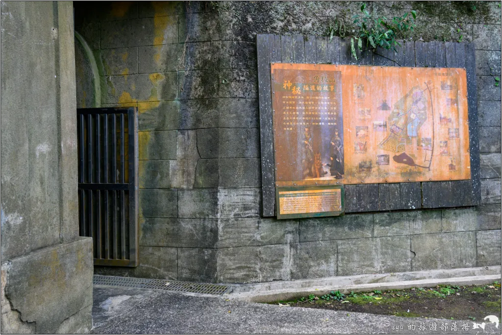 【桃園北橫 景點】角板山公園、角板山行館 61 角板山公園、角板山行館、角板山梅花季、角板山戰備隧道