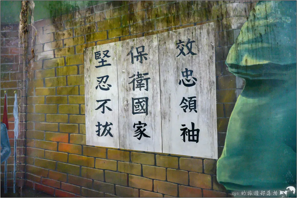 【桃園北橫 景點】角板山公園、角板山行館 69 角板山公園、角板山行館、角板山梅花季、角板山戰備隧道