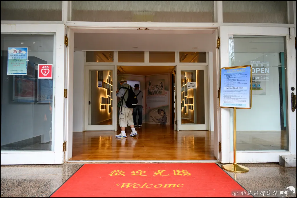 【桃園北橫 景點】角板山公園、角板山行館 47 角板山公園、角板山行館、角板山梅花季、角板山戰備隧道