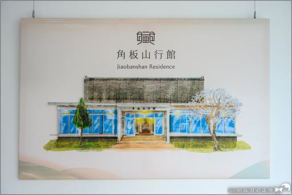 【桃園北橫 景點】角板山公園、角板山行館 48 角板山公園、角板山行館、角板山梅花季、角板山戰備隧道