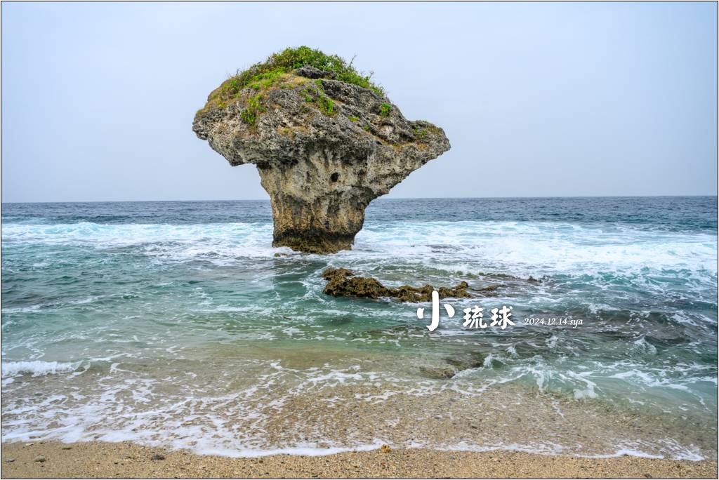 小琉球初體驗|下一次,要與海龜一起游泳! 1 小琉球