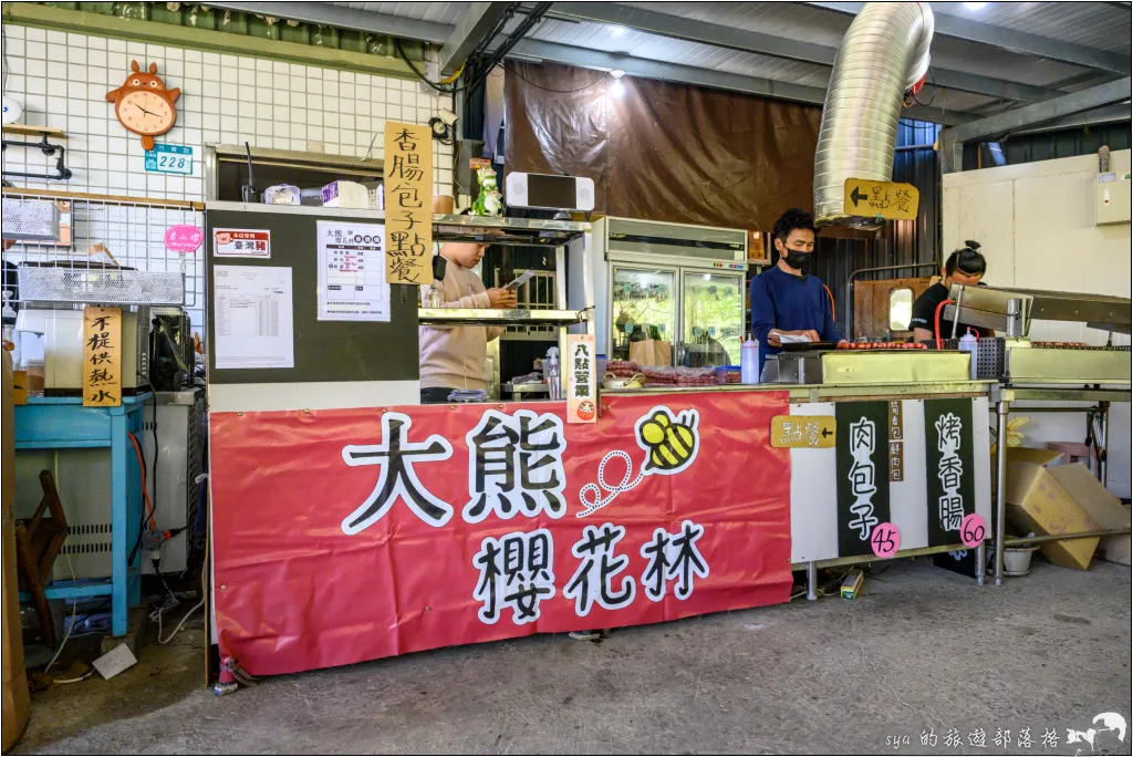 【台北三峽】大熊櫻花林|超過4000顆粉色櫻花的北部賞櫻聖地 56 三峽大熊櫻花林 販賣部