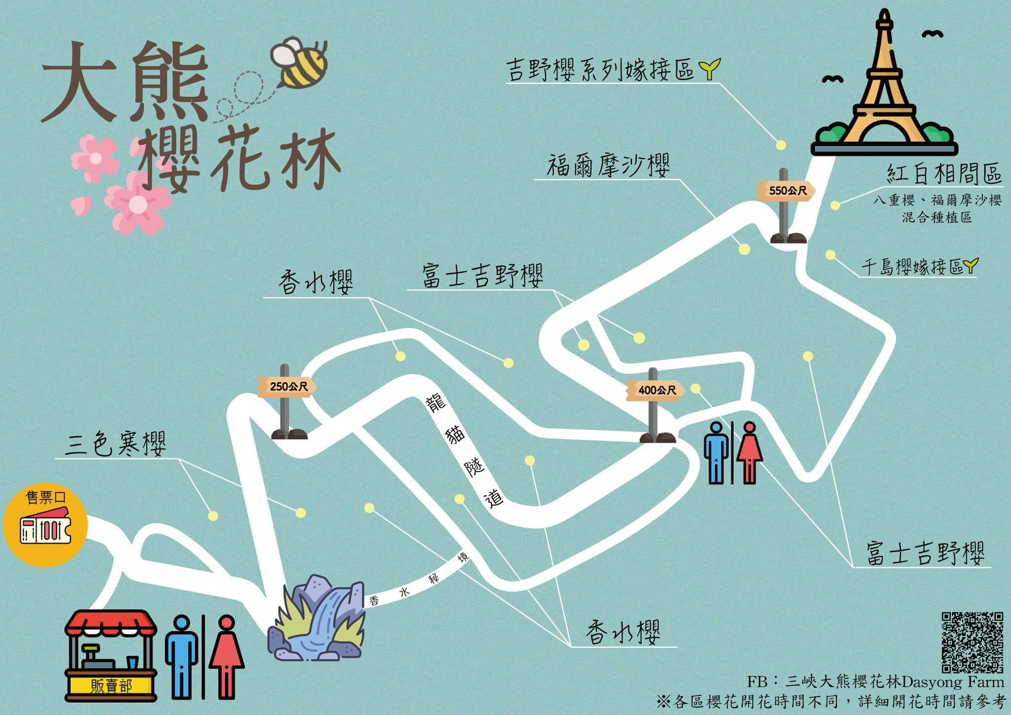 【台北三峽】大熊櫻花林|超過4000顆粉色櫻花的北部賞櫻聖地 10 三峽大熊櫻花林地圖