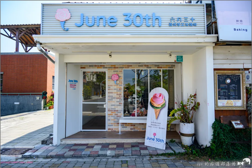 六月三十義式手工冰淇淋 台南店|味覺與視覺上的享受 5 June30th六月三十義式手工冰淇淋-台南店
