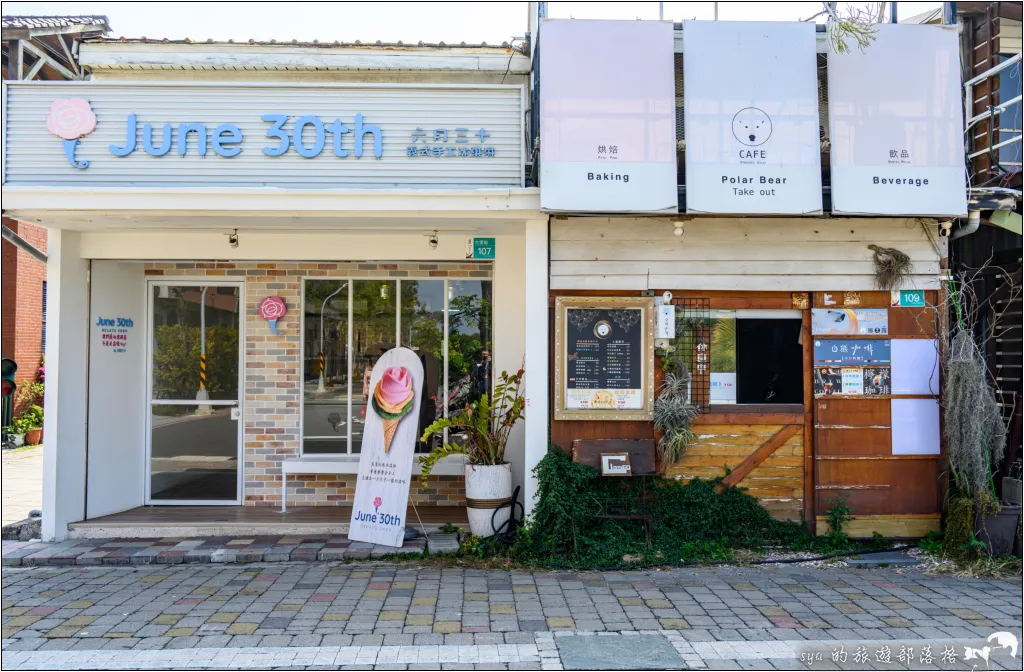 六月三十義式手工冰淇淋 台南店|味覺與視覺上的享受 4 June30th六月三十義式手工冰淇淋-台南店