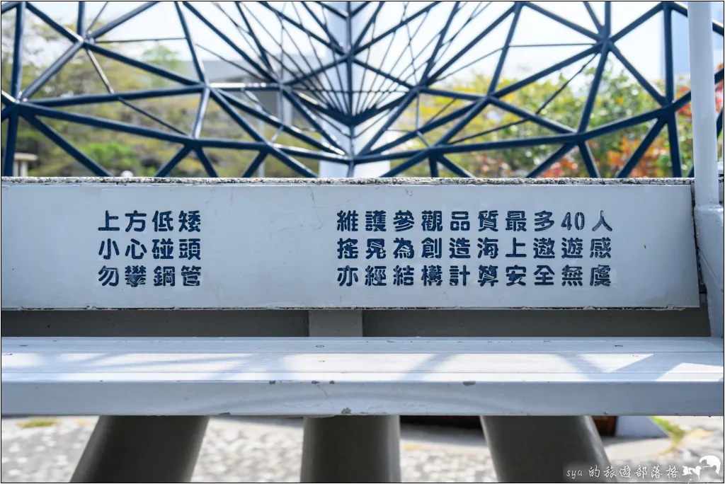 大魚的祝福+漁人碼頭+安億公園|讓你塞行程的安平小景點 16 大魚的祝福