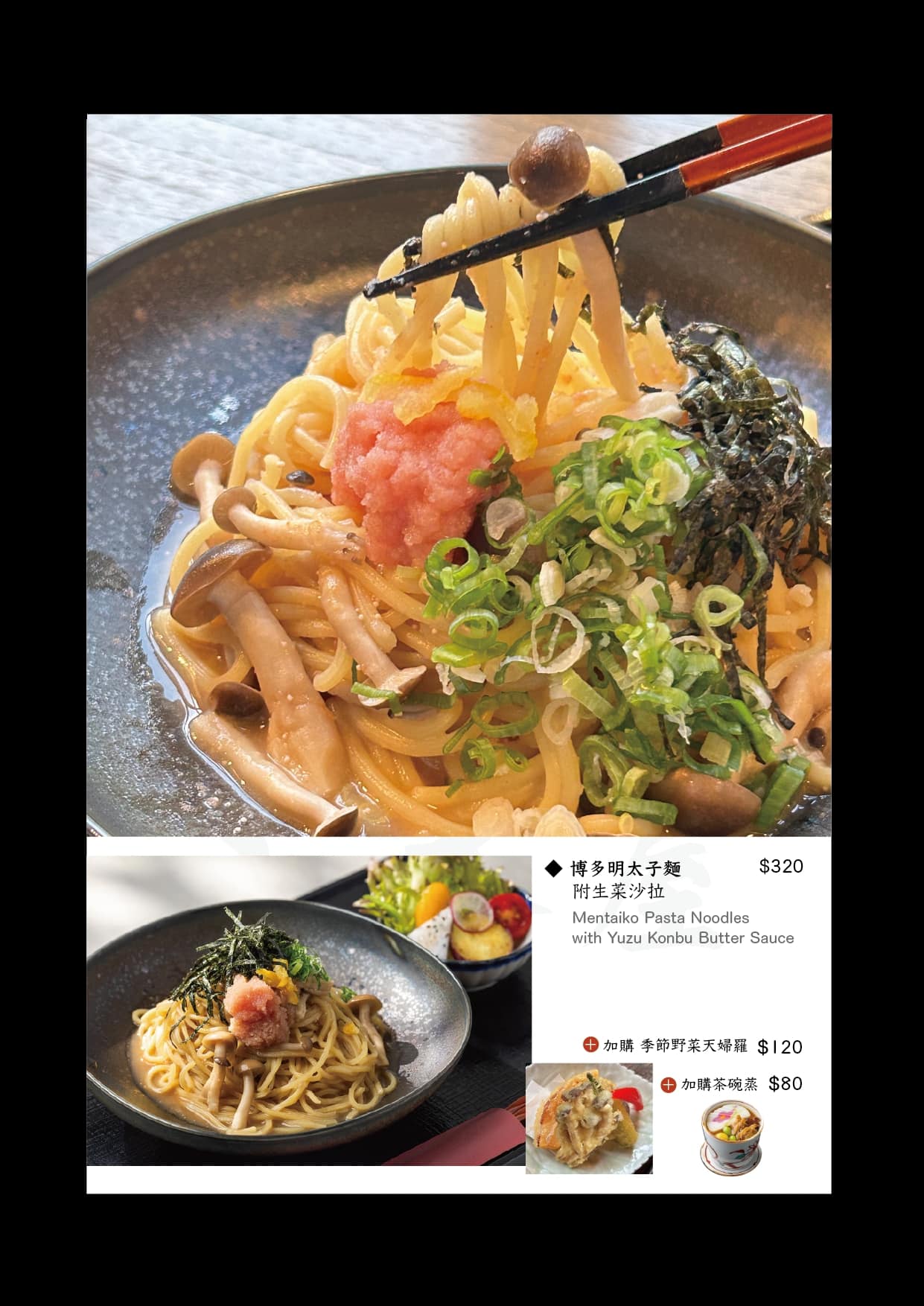 京町山本屋 。榕錦時光 | 事先預約這件事,讓你用餐更沒有壓力 52 2025京町山本屋菜單