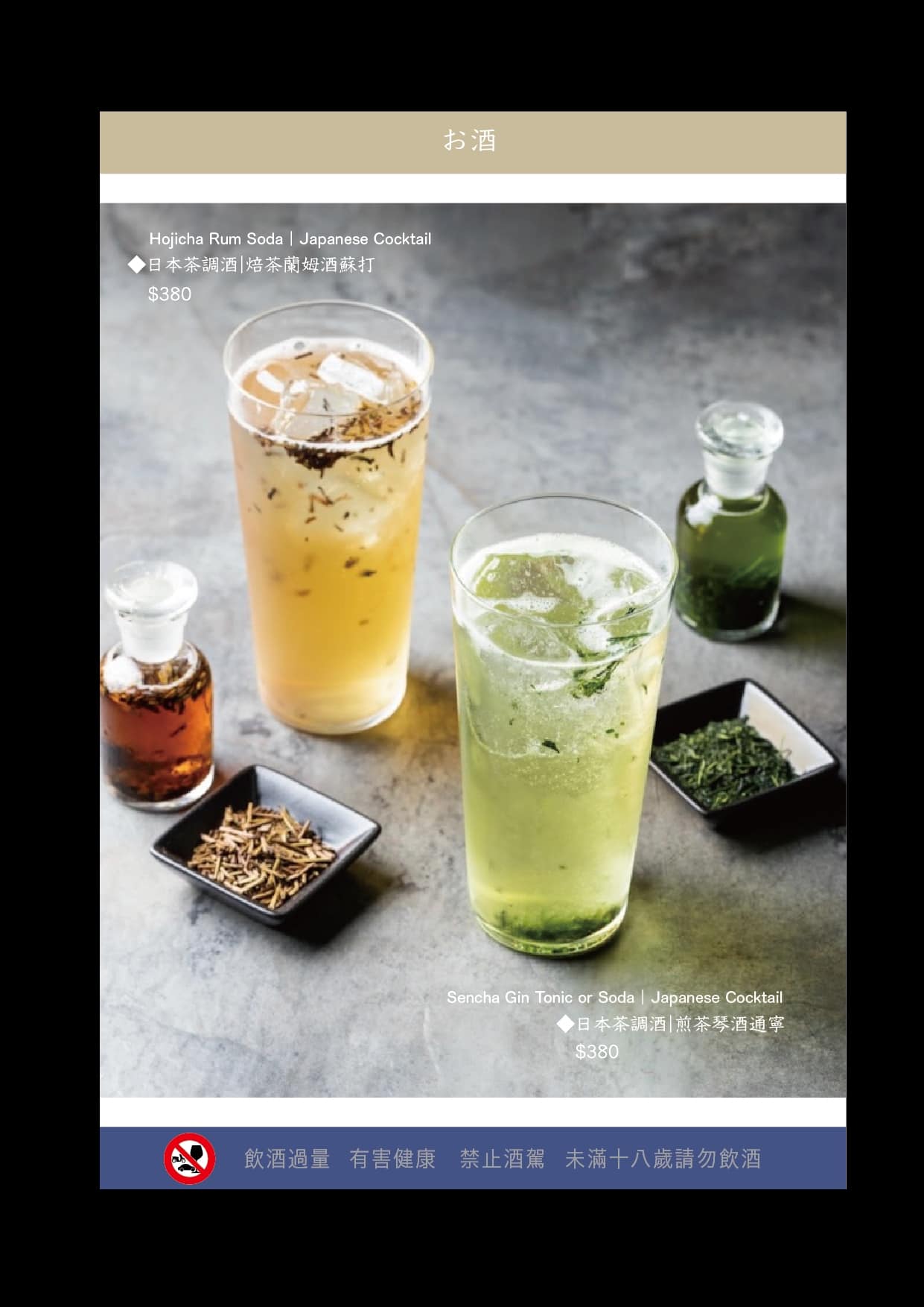 京町山本屋 。榕錦時光 | 事先預約這件事,讓你用餐更沒有壓力 60 2025京町山本屋菜單