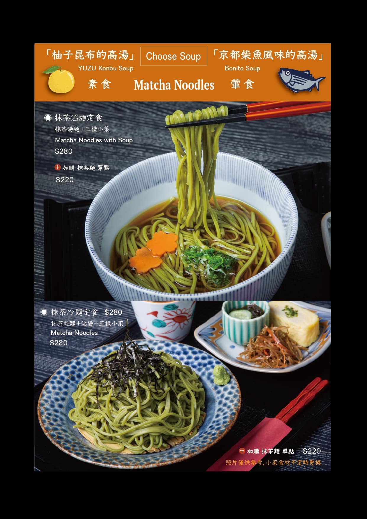 京町山本屋 。榕錦時光 | 事先預約這件事,讓你用餐更沒有壓力 55 2025京町山本屋菜單