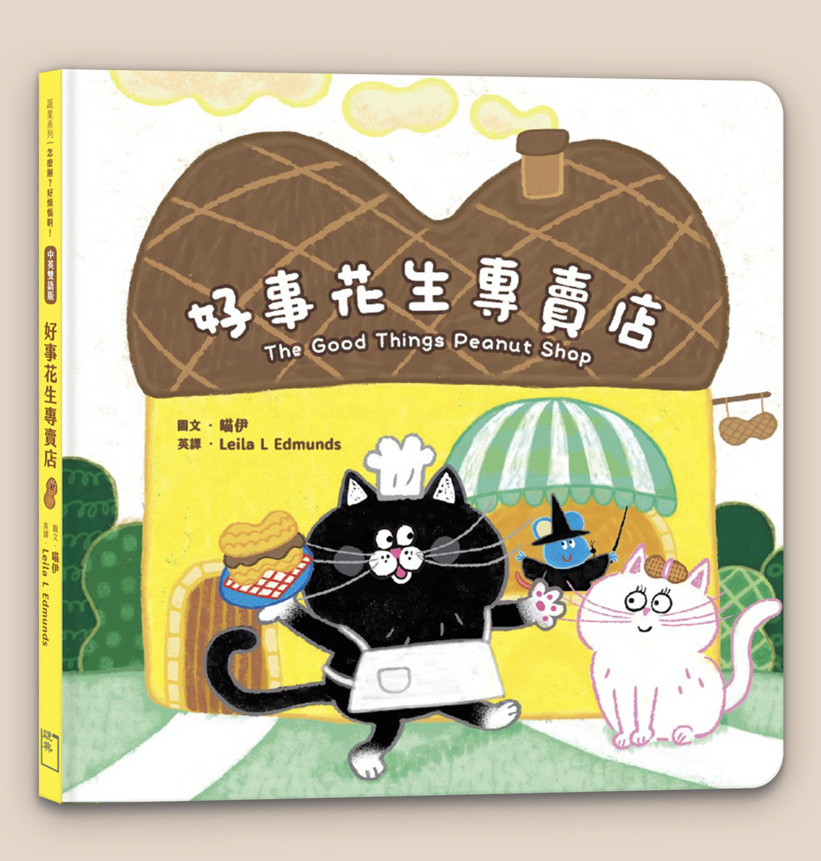 喵伊畫畫圖
