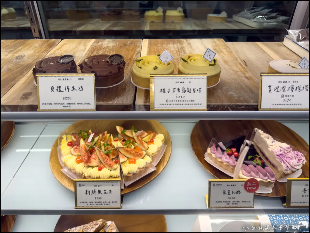 Ponpie 水果塔專門店|滿滿新鮮水果的手工甜點塔 6 Ponpie 台灣水果塔專門店