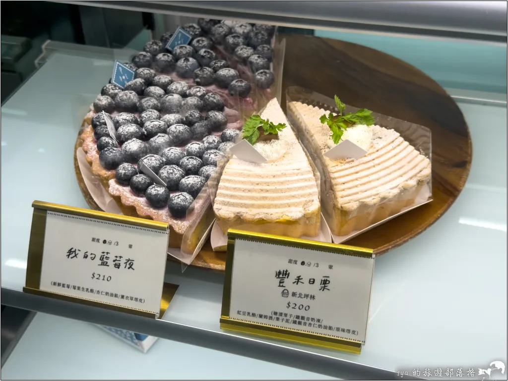 Ponpie 水果塔專門店|滿滿新鮮水果的手工甜點塔 13 Ponpie 台灣水果塔專門店