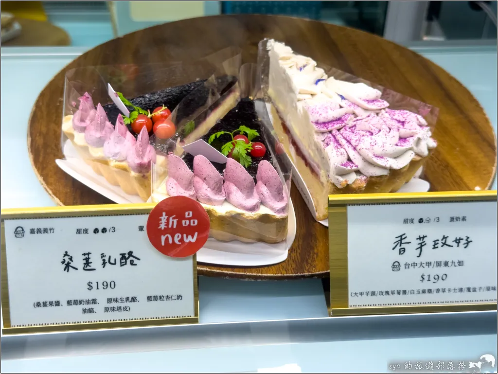 Ponpie 水果塔專門店|滿滿新鮮水果的手工甜點塔 10 Ponpie 台灣水果塔專門店