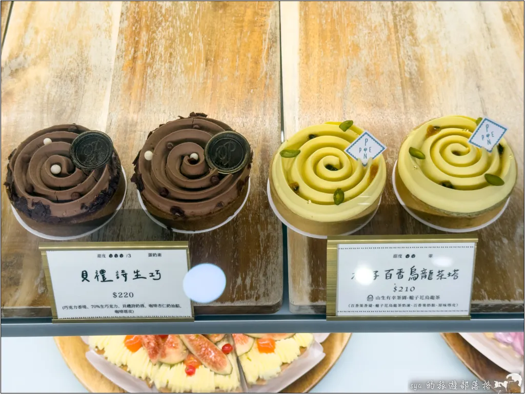 Ponpie 水果塔專門店|滿滿新鮮水果的手工甜點塔 9 Ponpie 台灣水果塔專門店