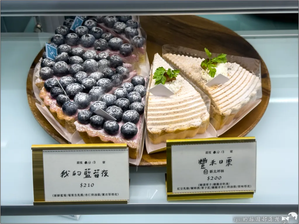 Ponpie 水果塔專門店|滿滿新鮮水果的手工甜點塔 8 Ponpie 台灣水果塔專門店