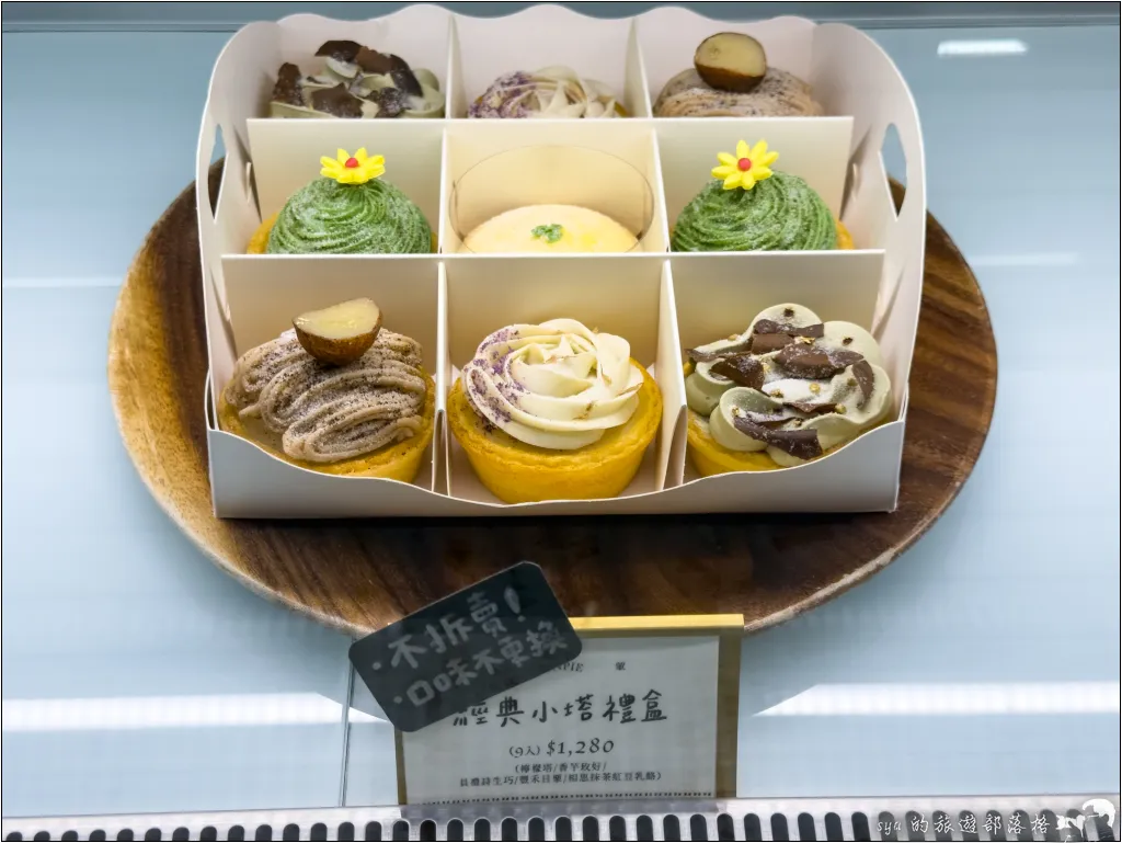 Ponpie 水果塔專門店|滿滿新鮮水果的手工甜點塔 7 Ponpie 台灣水果塔專門店