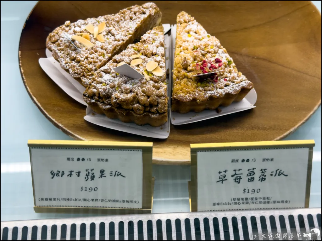 Ponpie 水果塔專門店|滿滿新鮮水果的手工甜點塔 14 Ponpie 台灣水果塔專門店