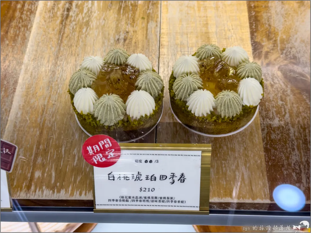 Ponpie 水果塔專門店|滿滿新鮮水果的手工甜點塔 12 Ponpie 台灣水果塔專門店