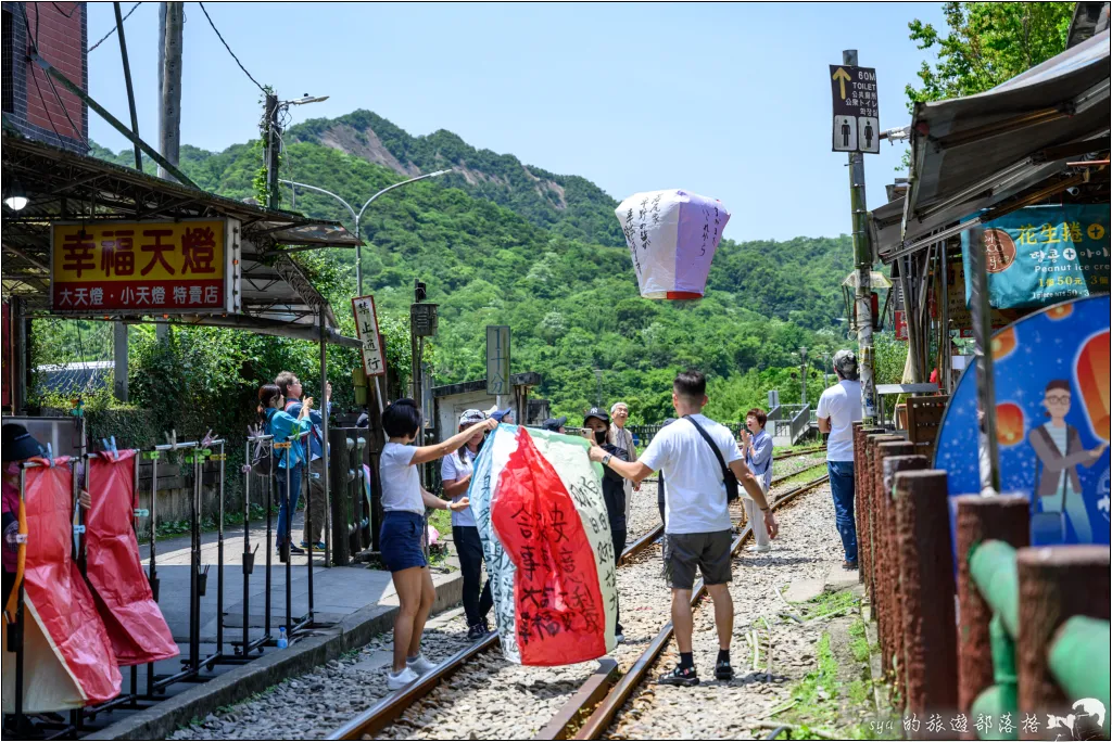 平溪線之十分、望古、嶺腳，望古瀑布步道