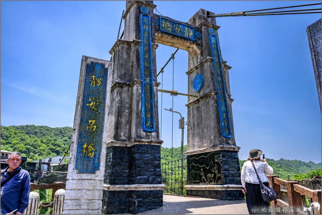 平溪線之十分、望古、嶺腳，望古瀑布步道