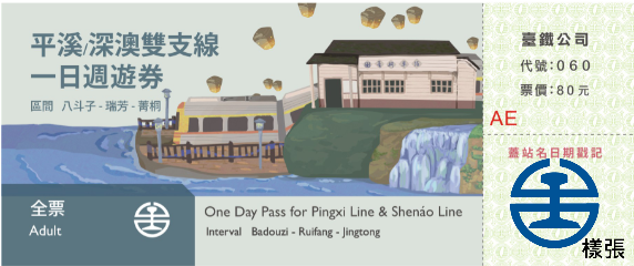 望古瀑布步道|適合週末親子同遊的輕鬆健行路線,螢火蟲季這裡也是很不錯的拍攝點 4 望古瀑布步道|適合週末親子同遊的輕鬆健行路線,螢火蟲季這裡也是很不錯的拍攝點