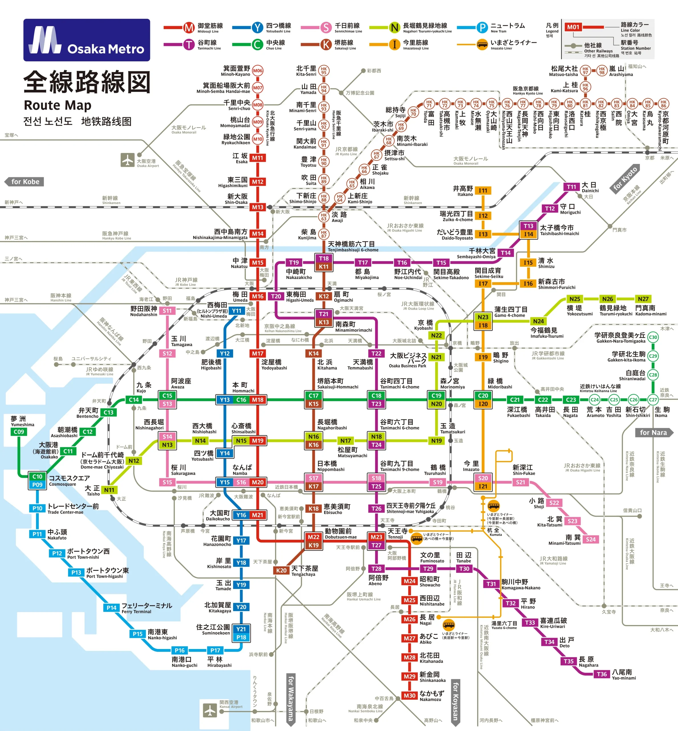 大阪+九州|親子小旅行筆記 3 大阪+九州|親子小旅行筆記