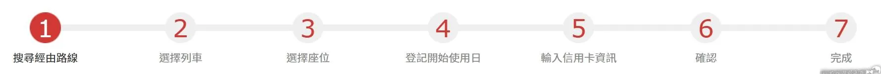 由布院之森|不是只有列車指定席要預約而已!! 18 JR西日本預約指定席、由布院之森