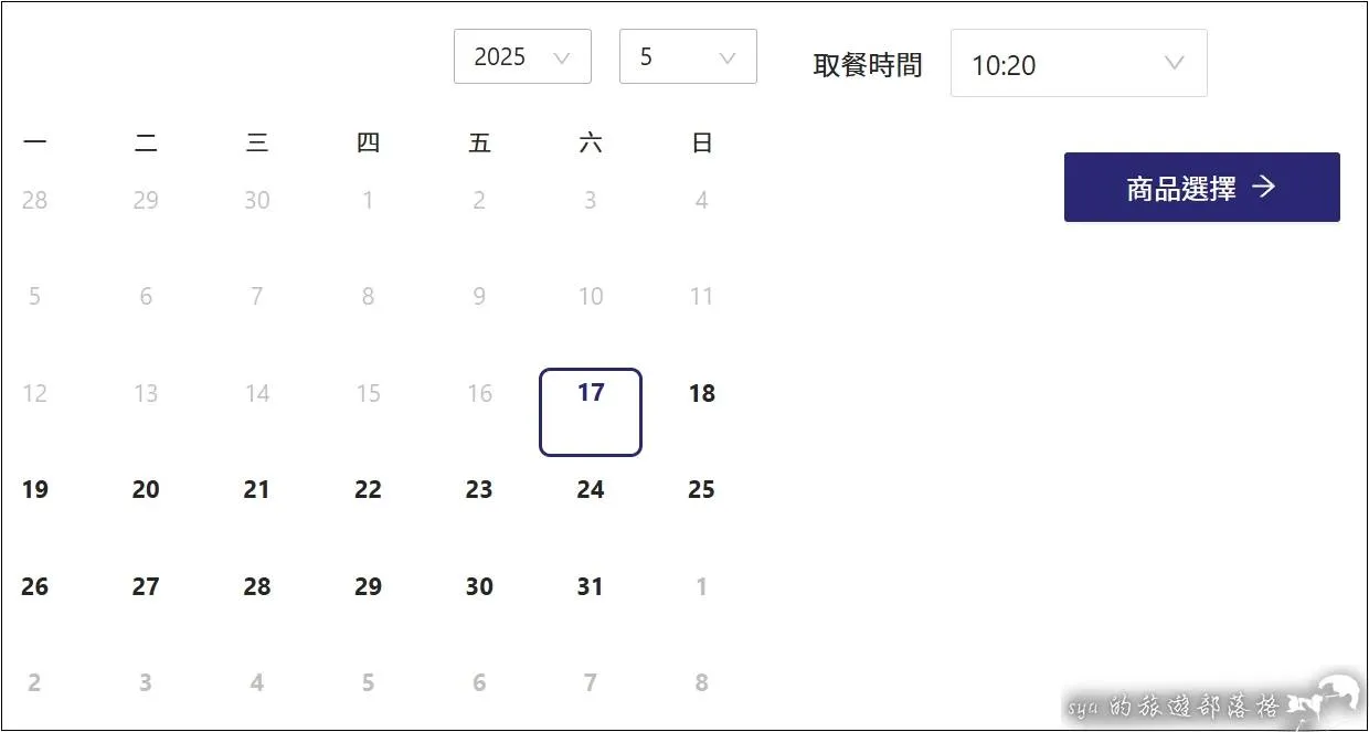 由布院之森|不是只有列車指定席要預約而已!! 25 由布院之森 預約便當