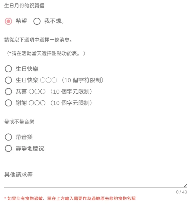 卡比咖啡廳預約