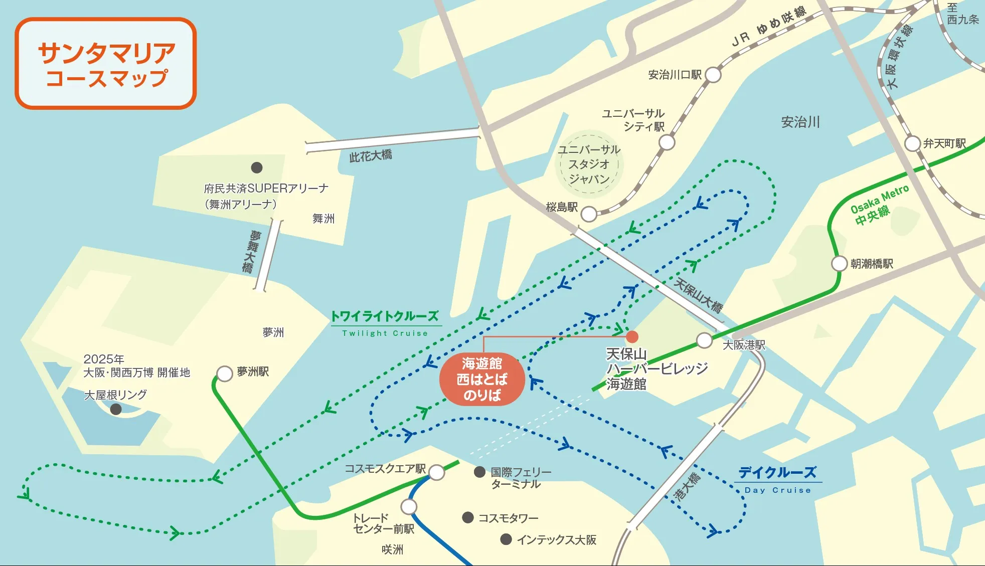 大阪觀光船|大阪水上巴士Aqua Liner、Santa Maria與YORIMICHI sunset cruise 5 大阪觀光船|大阪水上巴士Aqua Liner、Santa Maria與YORIMICHI sunset cruise