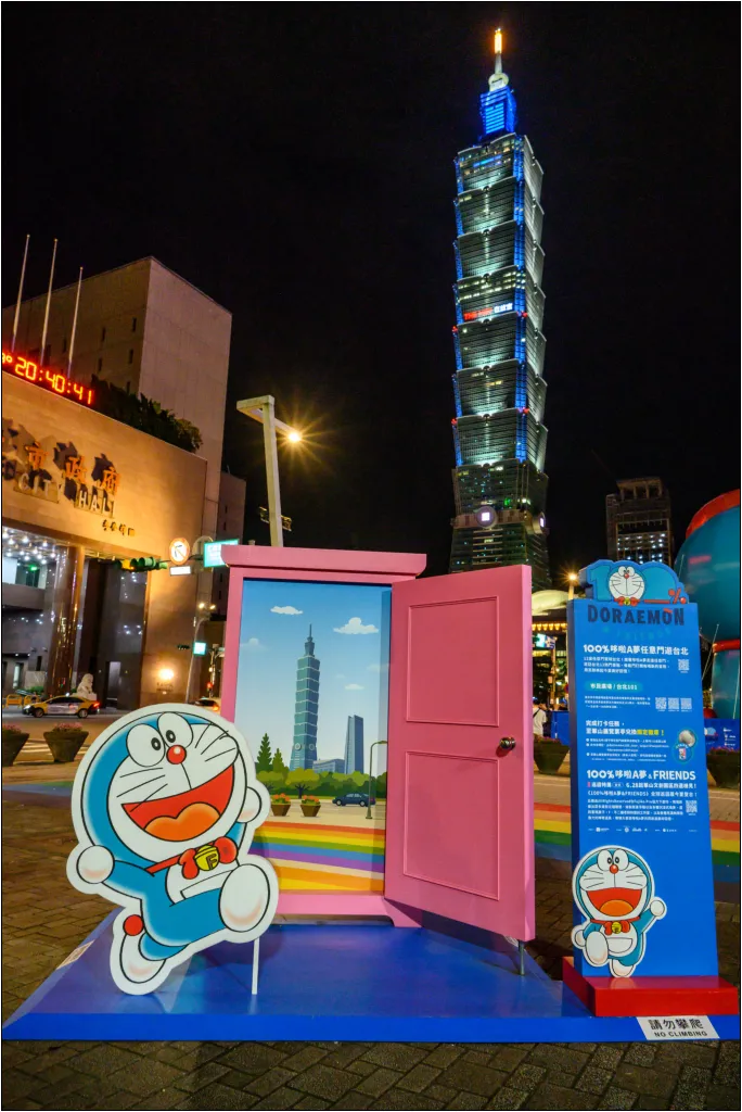 100%哆啦A夢 & FRIENDS 巡迴特展|台北市政府快閃 22 哆啦A夢 台北市政府快閃