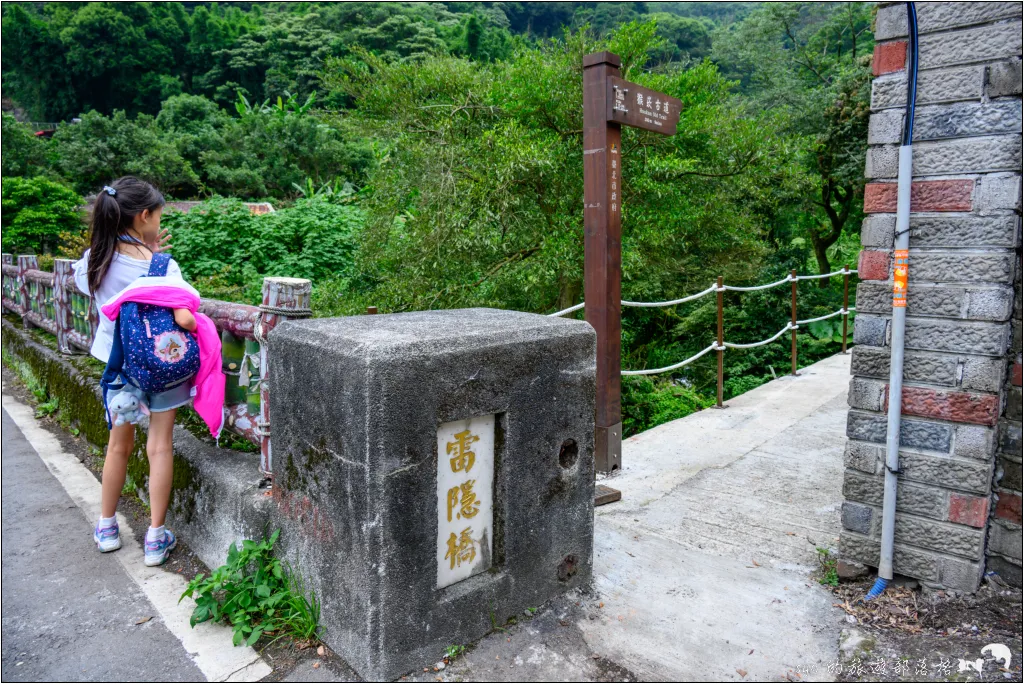 猴崁湖田國小步道|陽明山竹子湖的秘境古道,途中還有奧入瀨溪般的小溪美景 38 猴崁湖田國小步道|陽明山竹子湖的秘境古道,途中還有奧入瀨溪般的小溪美景