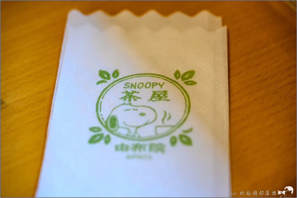 【由布院】Snoopy茶屋|漫步湯布院溫泉小鎮,遇見充滿和風的史努比茶屋 12 Snoopy茶屋 由布院店