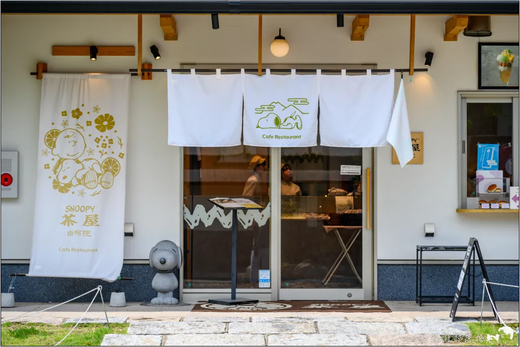 【由布院】Snoopy茶屋|漫步湯布院溫泉小鎮,遇見充滿和風的史努比茶屋 6 Snoopy茶屋 由布院店