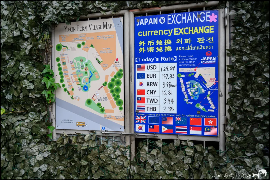 湯布院自由行|辻馬車、金鱗湖、湯之坪街道特色全攻略,九州夢幻溫泉鄉 72 由布院 湯之坪街道