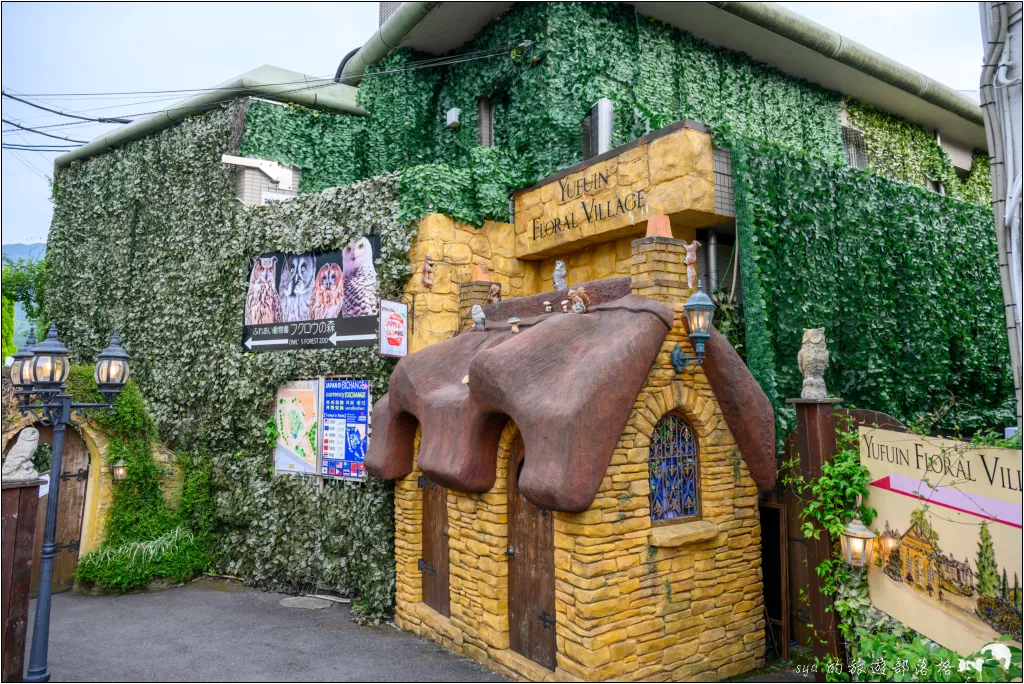 湯布院自由行|辻馬車、金鱗湖、湯之坪街道特色全攻略,九州夢幻溫泉鄉 71 由布院 湯之坪街道