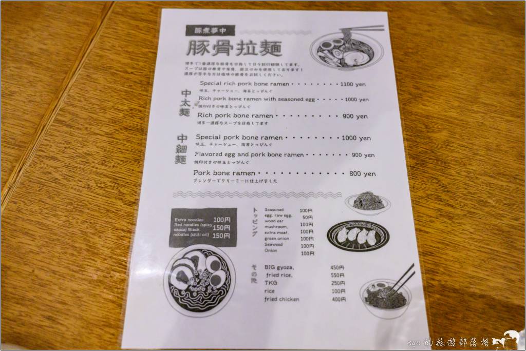 豚煮夢中|造訪福岡博多,不能錯過的拉麵好味道! 9 九州 豚煮夢中