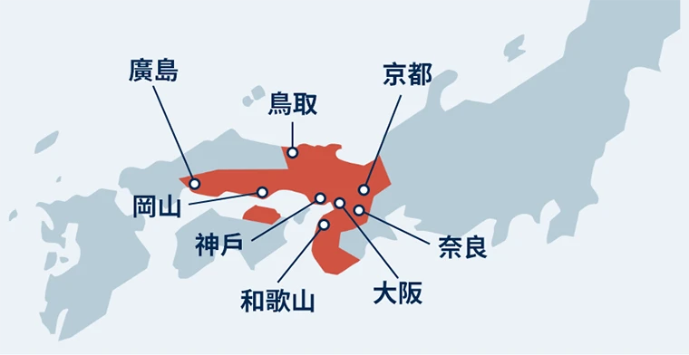 JR PASS各種周遊券的對應區域與購買連結 16 關西&廣島地區鐵路周遊券