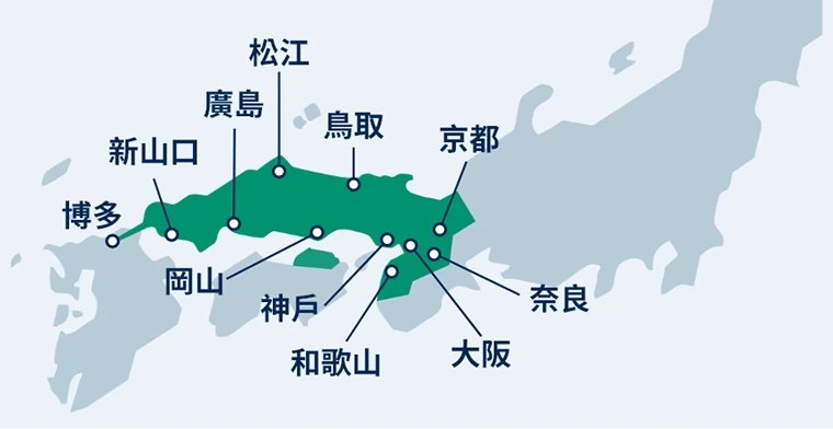 JR PASS各種周遊券的對應區域與購買連結 20 山陽&山陰地區鐵路周遊券