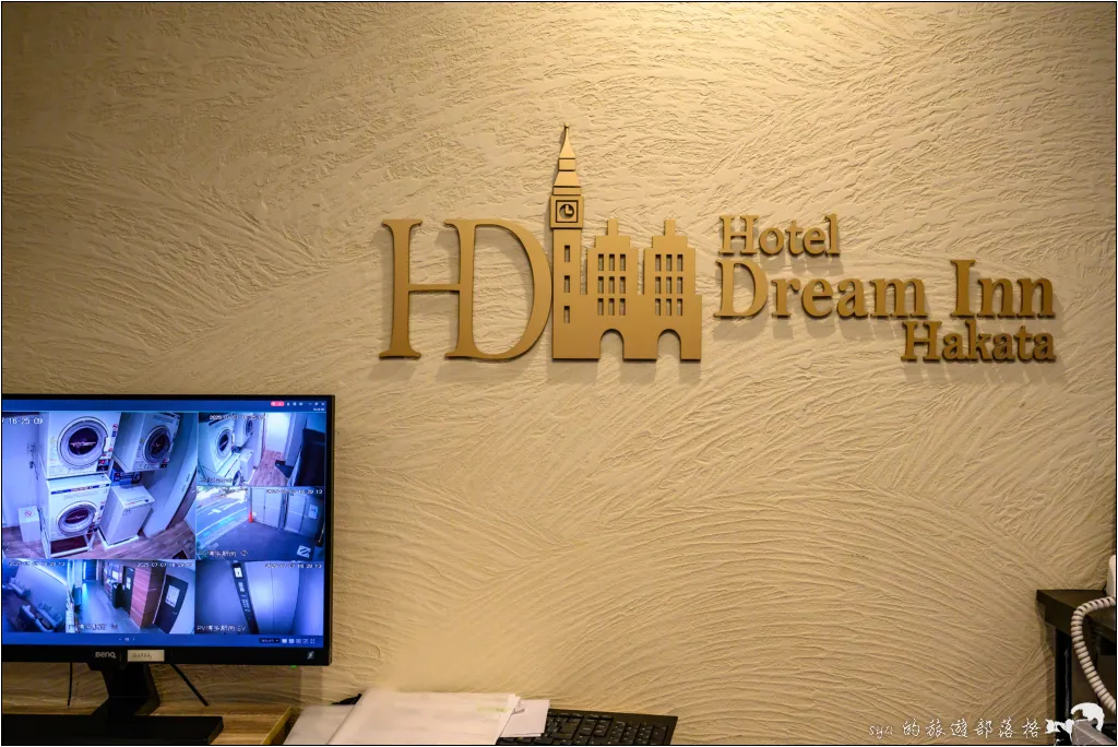 Dream Inn Hakata
