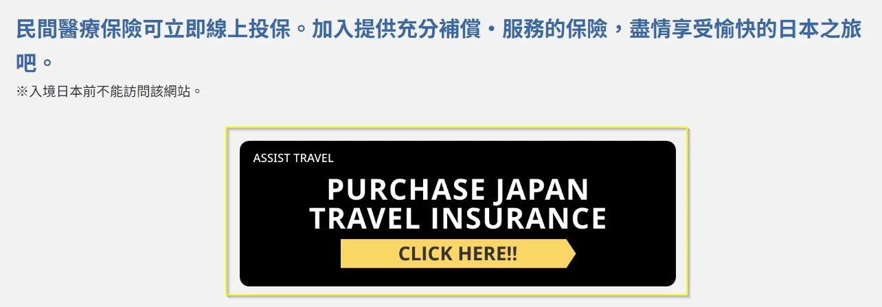 在東京迪士尼時生病的經驗分享 11 在東京迪士尼時生病的經驗分享
