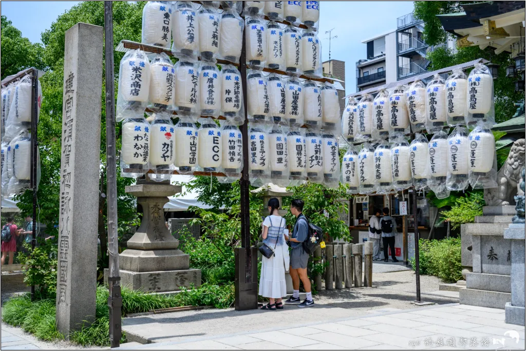 難波八阪神社