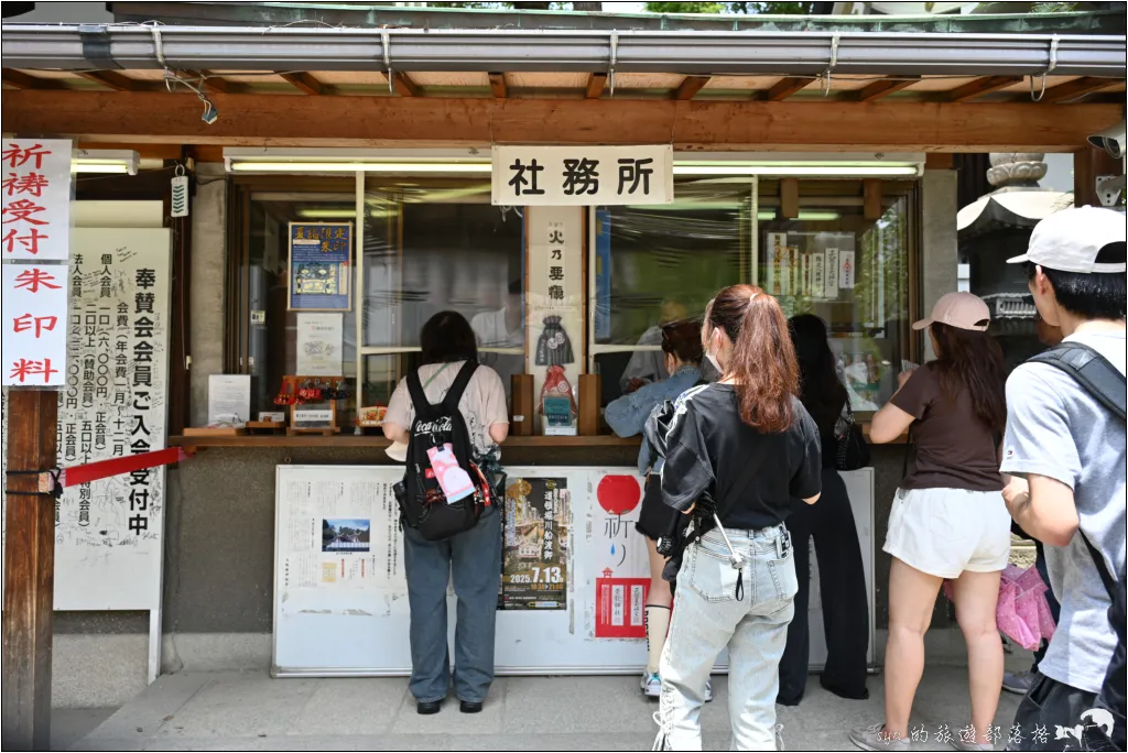 難波八阪神社